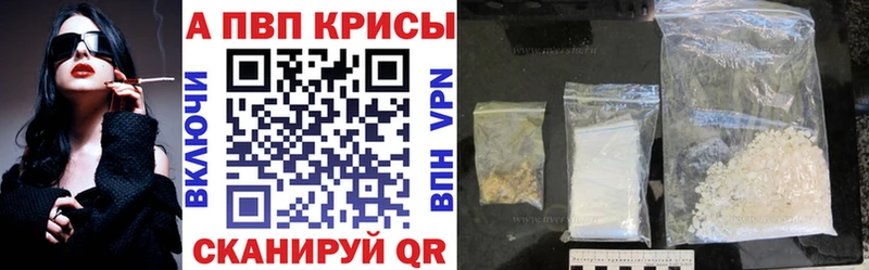 A-PVP крисы CK  МЕГА онион  Прокопьевск 