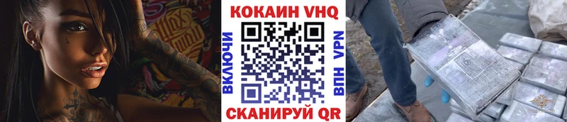 kraken ссылки  Прокопьевск  COCAIN Колумбийский  как найти закладки 