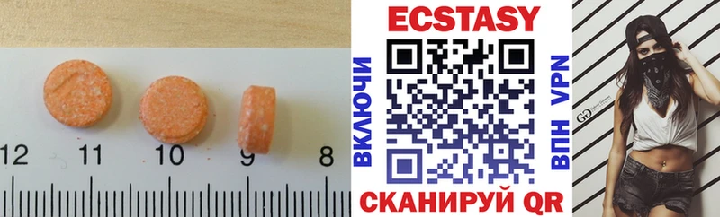 Экстази 280мг  где купить наркоту  Прокопьевск 