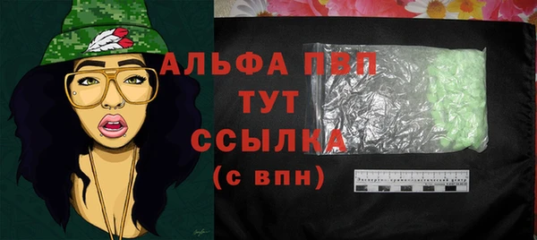 а пвп мука Абаза