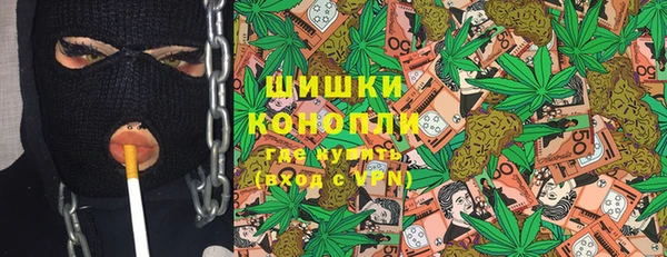 спайс Абдулино
