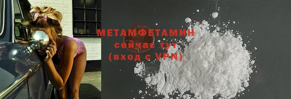 спайс Абдулино