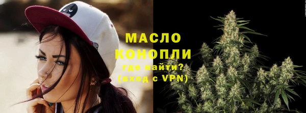 а пвп мука Абаза