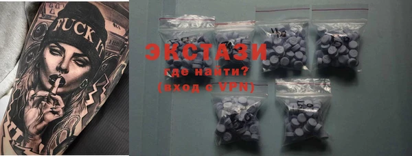 мяу мяу мука Абинск