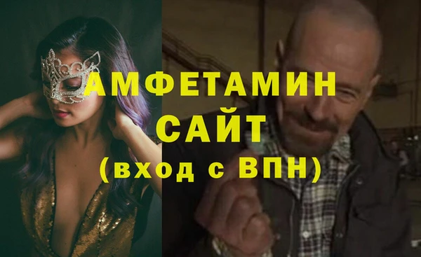 спайс Абдулино