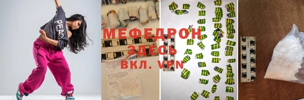 мяу мяу мука Абинск