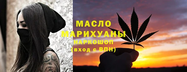 спайс Абдулино