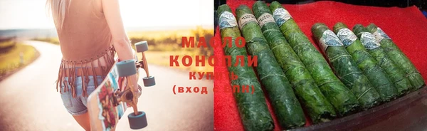 спайс Абдулино