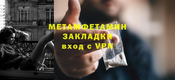 а пвп мука Абаза