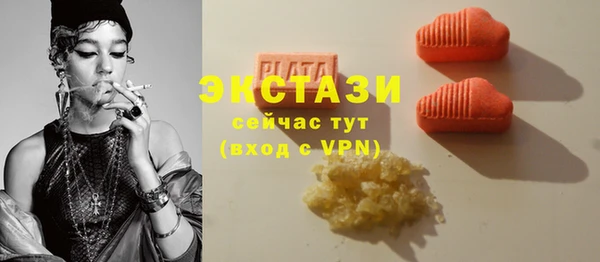 спайс Абдулино