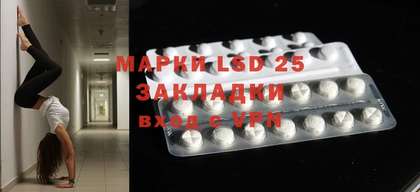 мяу мяу мука Абинск