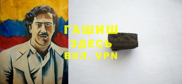 спайс Абдулино