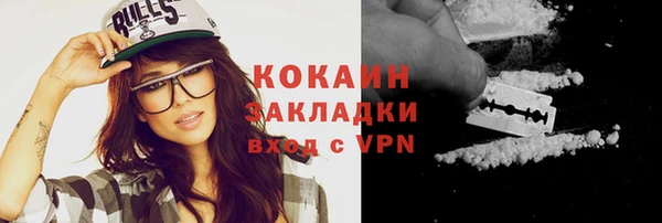 спайс Абдулино