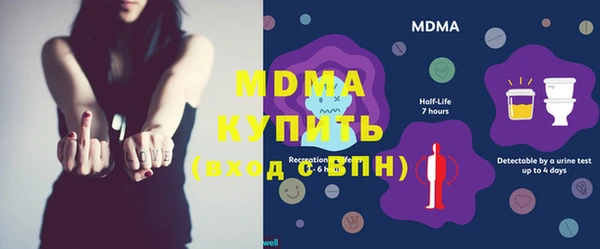 а пвп мука Абаза