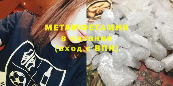 спайс Абдулино