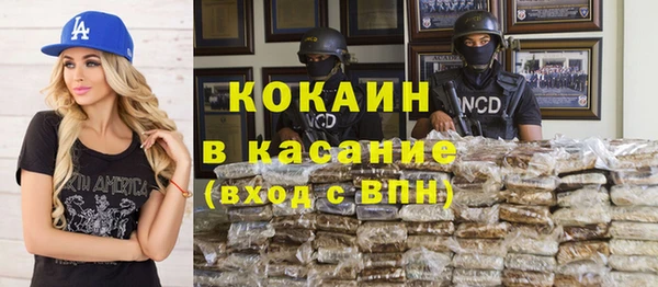 мяу мяу мука Абинск
