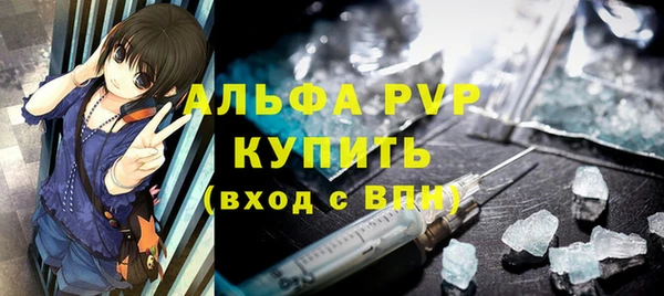 а пвп мука Абаза