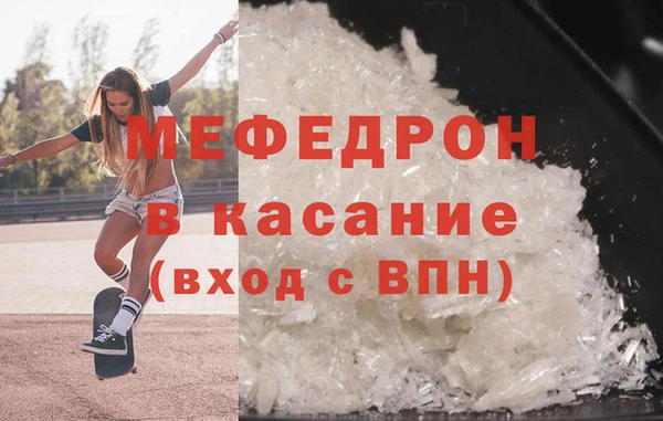 мяу мяу мука Абинск