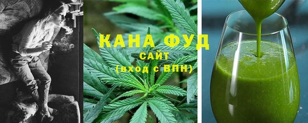спайс Абдулино