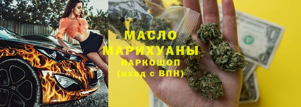 спайс Абдулино