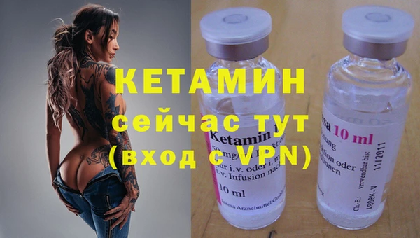 спайс Абдулино