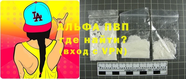 спайс Абдулино
