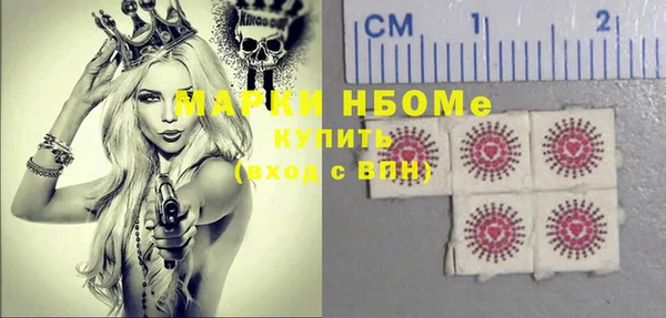 спайс Абдулино