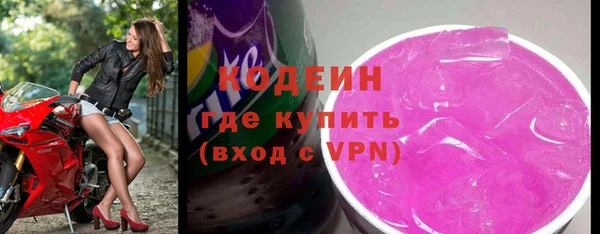 а пвп мука Абаза