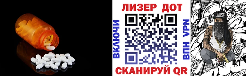 Лсд 25 экстази ecstasy  Прокопьевск 