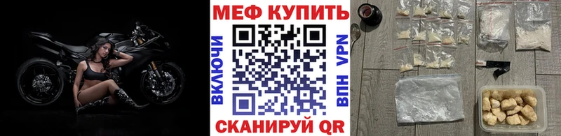 хочу   Прокопьевск  МЕФ кристаллы 