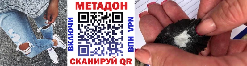 МЕТАДОН мёд  Прокопьевск 
