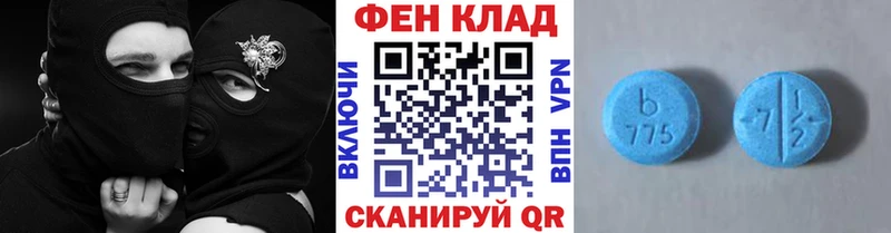 Первитин винт  купить   Прокопьевск 