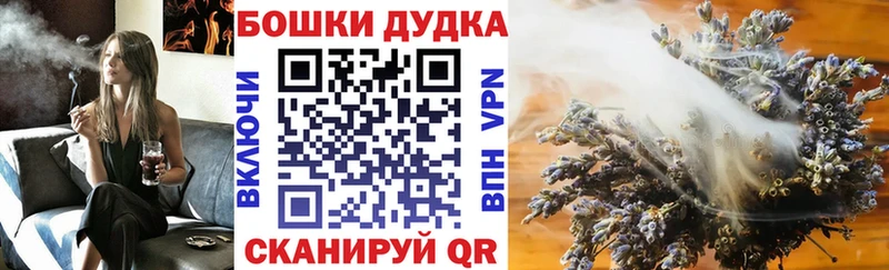 Бошки марихуана AK-47 купить наркоту Прокопьевск